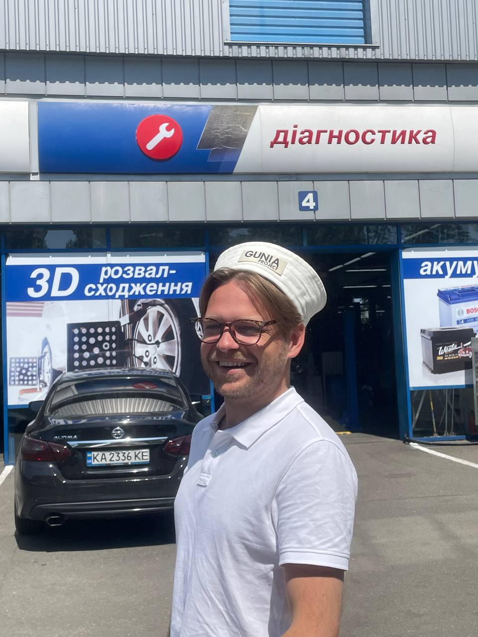 IMG_2628.CR2 · діагностика